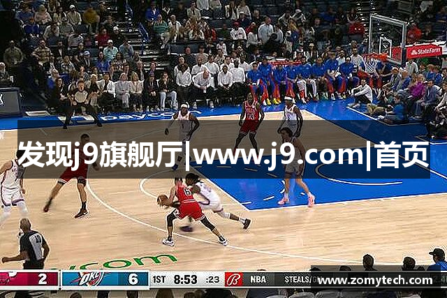 发现j9旗舰厅|www.j9.com|首页